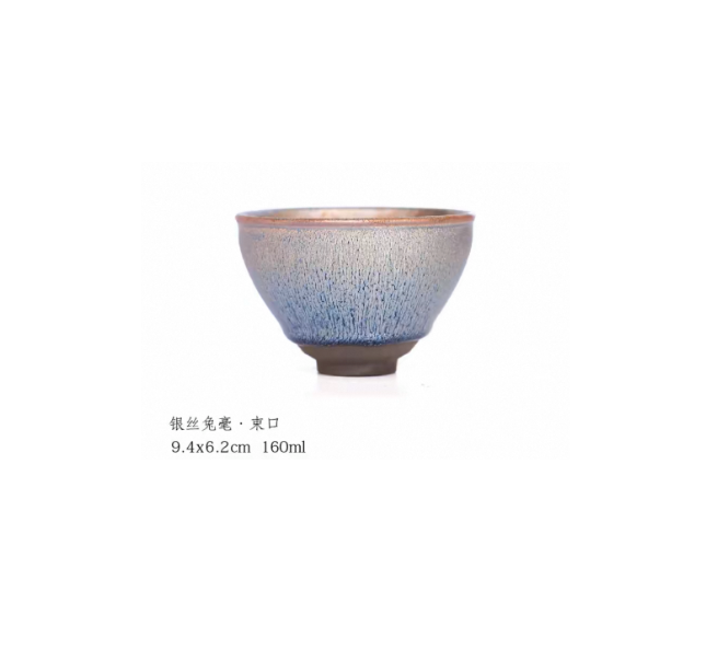 Silver Bristle Jianzhan Master Teacup – Handcrafted with Rare Partridge Feather & Oil Spot Glazes