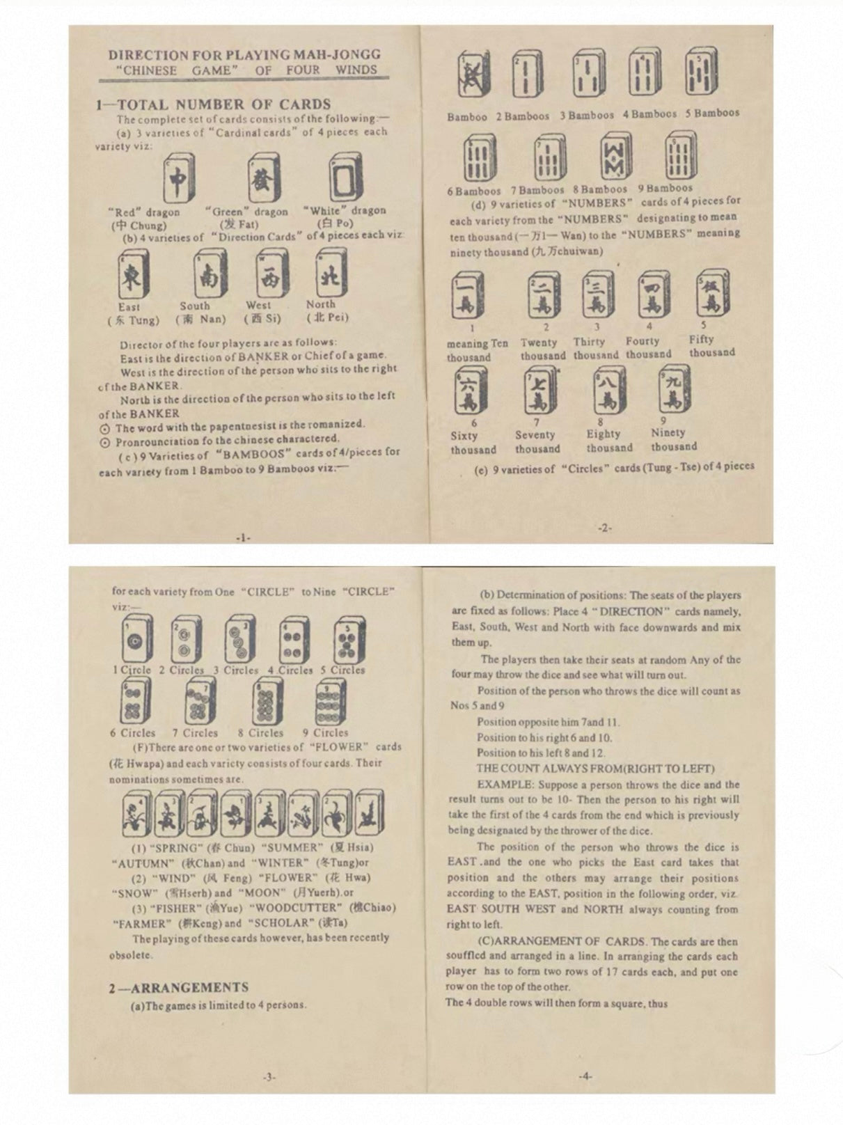 Vintage Travel Mahjong Set with English Guide