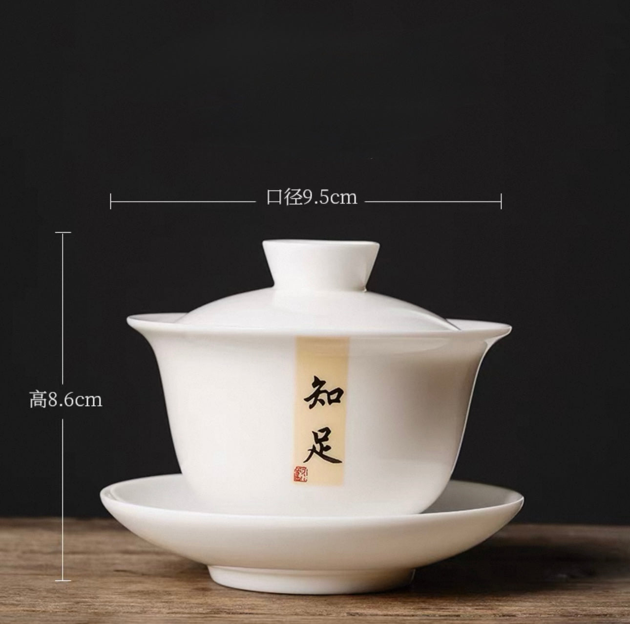 Personalized Dehua White Porcelain Gaiwan Tea Set