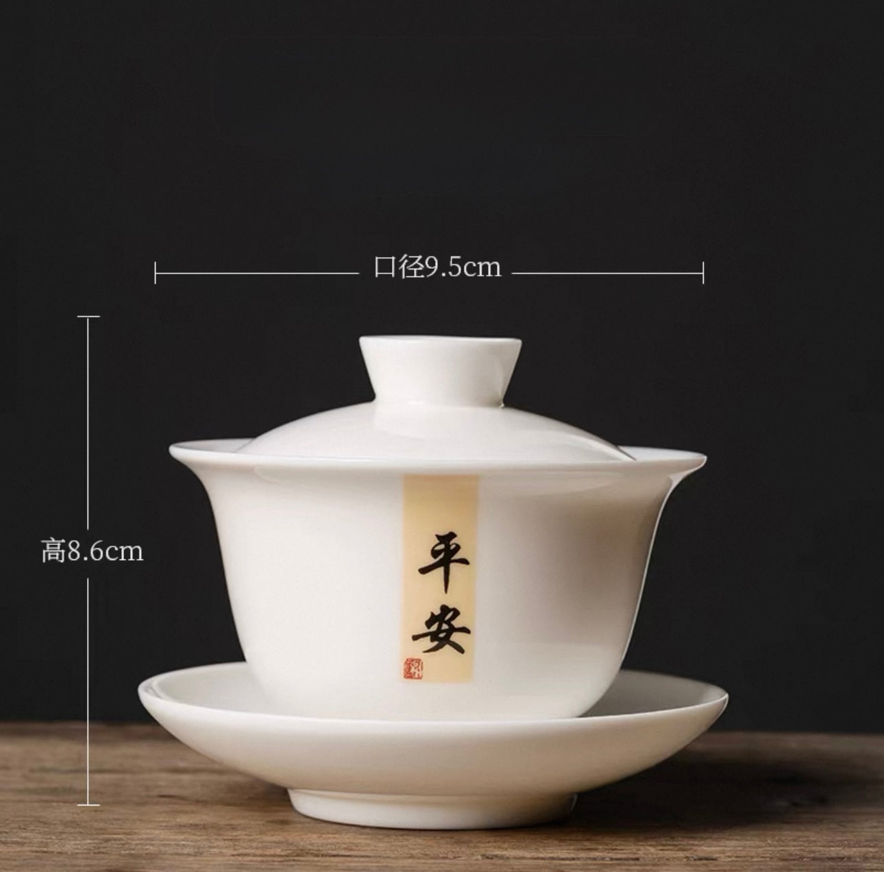 Personalized Dehua White Porcelain Gaiwan Tea Set