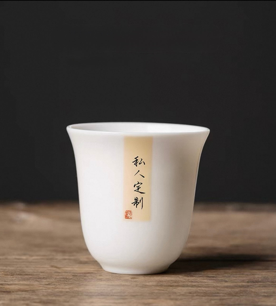 Personalized Dehua White Porcelain Gaiwan Tea Set