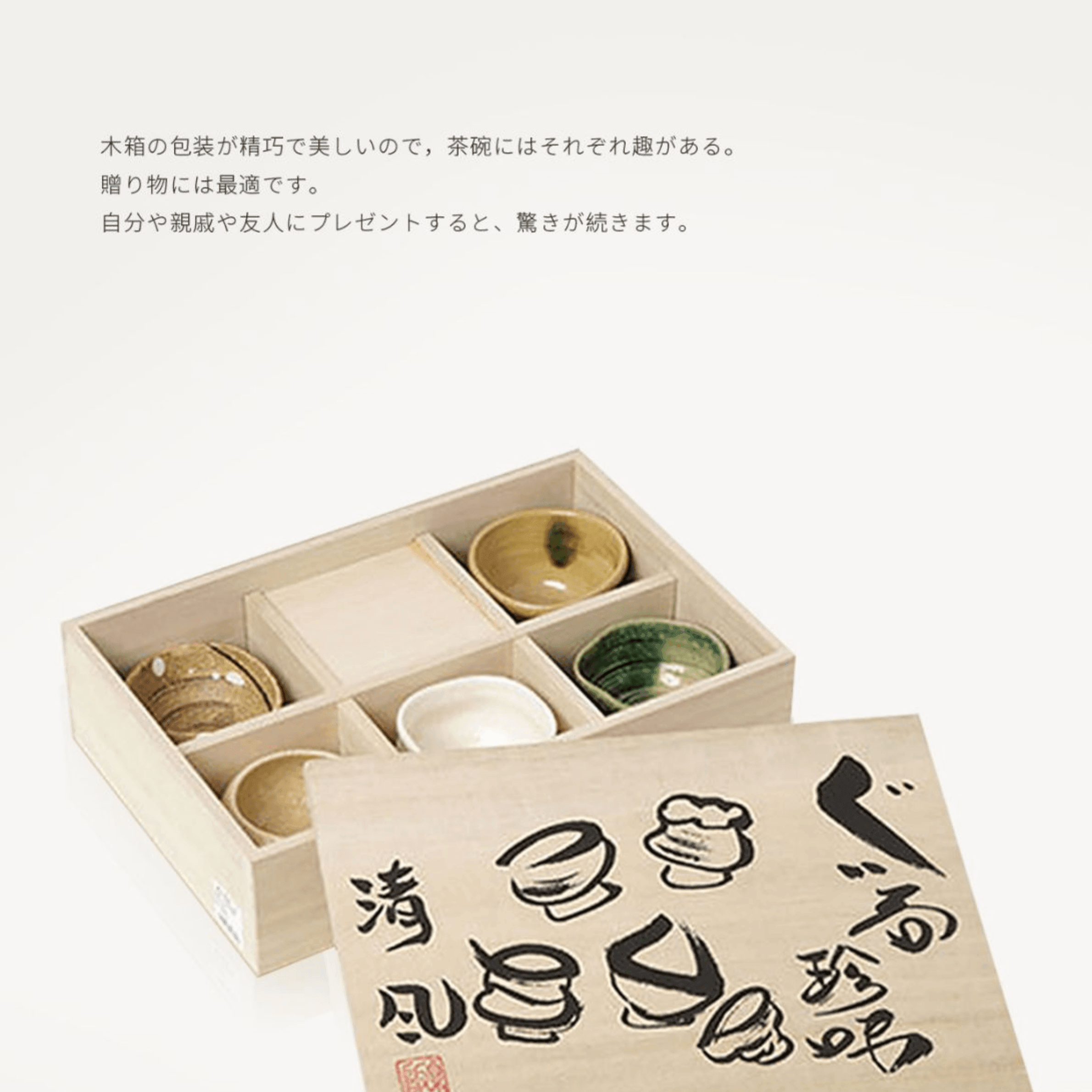 Awasaka Handcrafted Coarse Ceramic Tea Cup/Mini Plate Set – Rustic Charm for Your Rituals