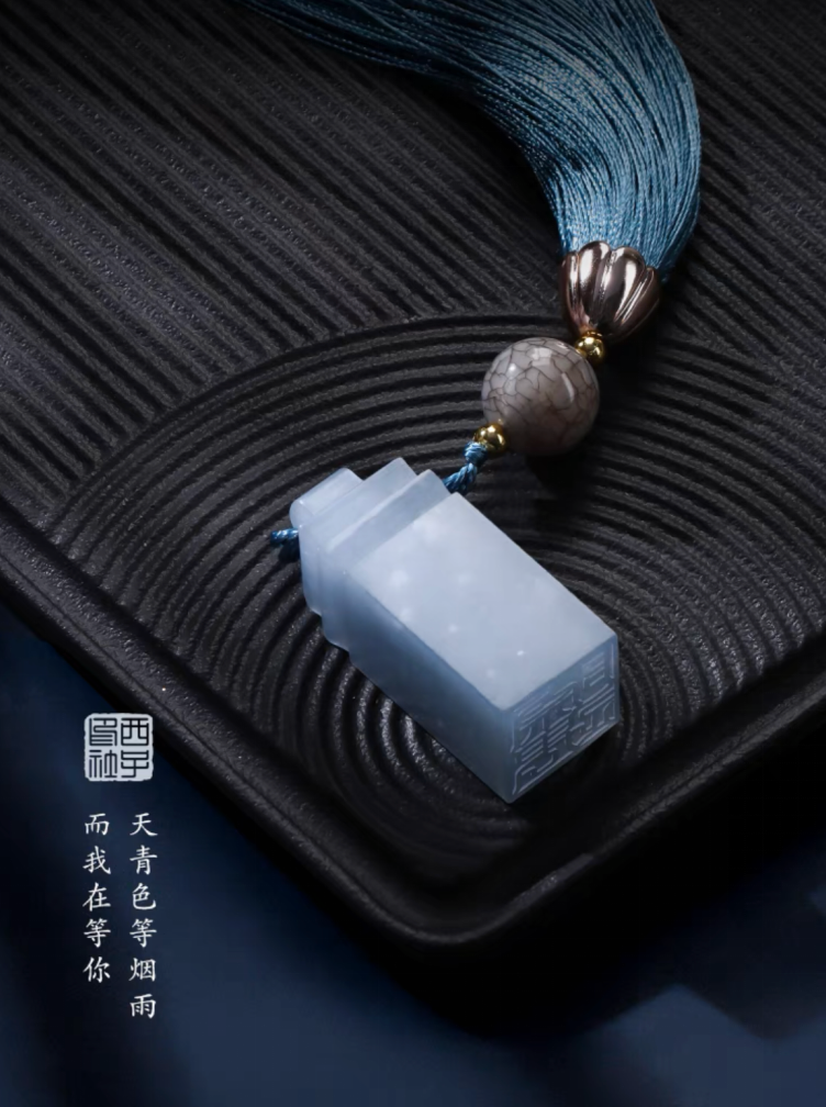 Hand-Carved Pagoda Seal: Sky Blue Frozen Stone