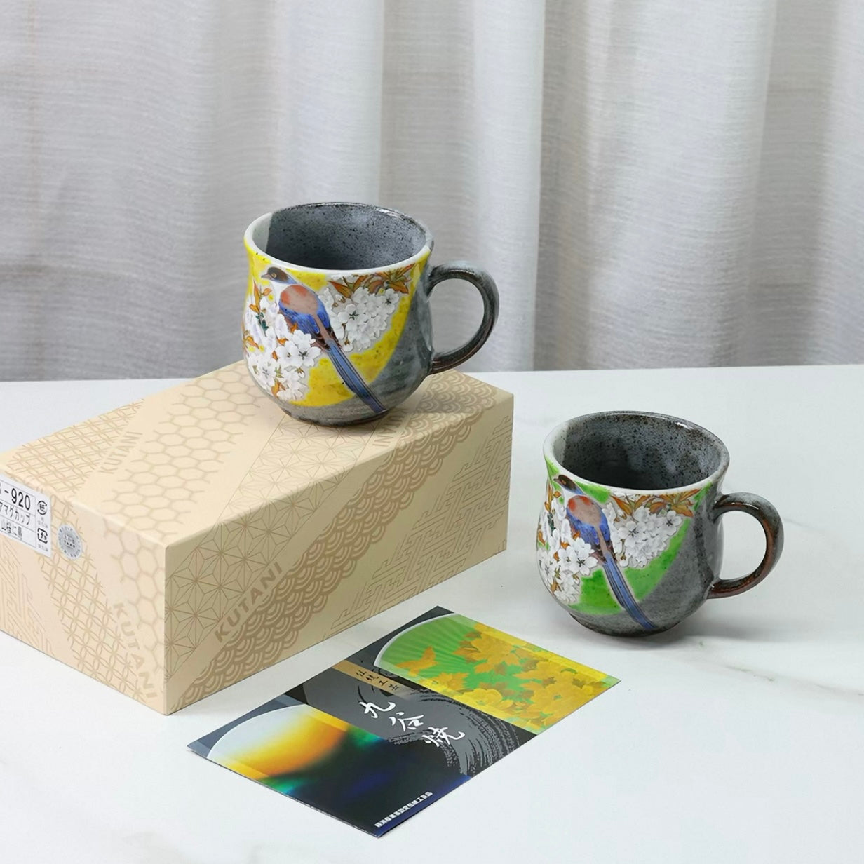 Authentic Kutani Yaki Mug: Yellow Glaze, Floral Bird Motif