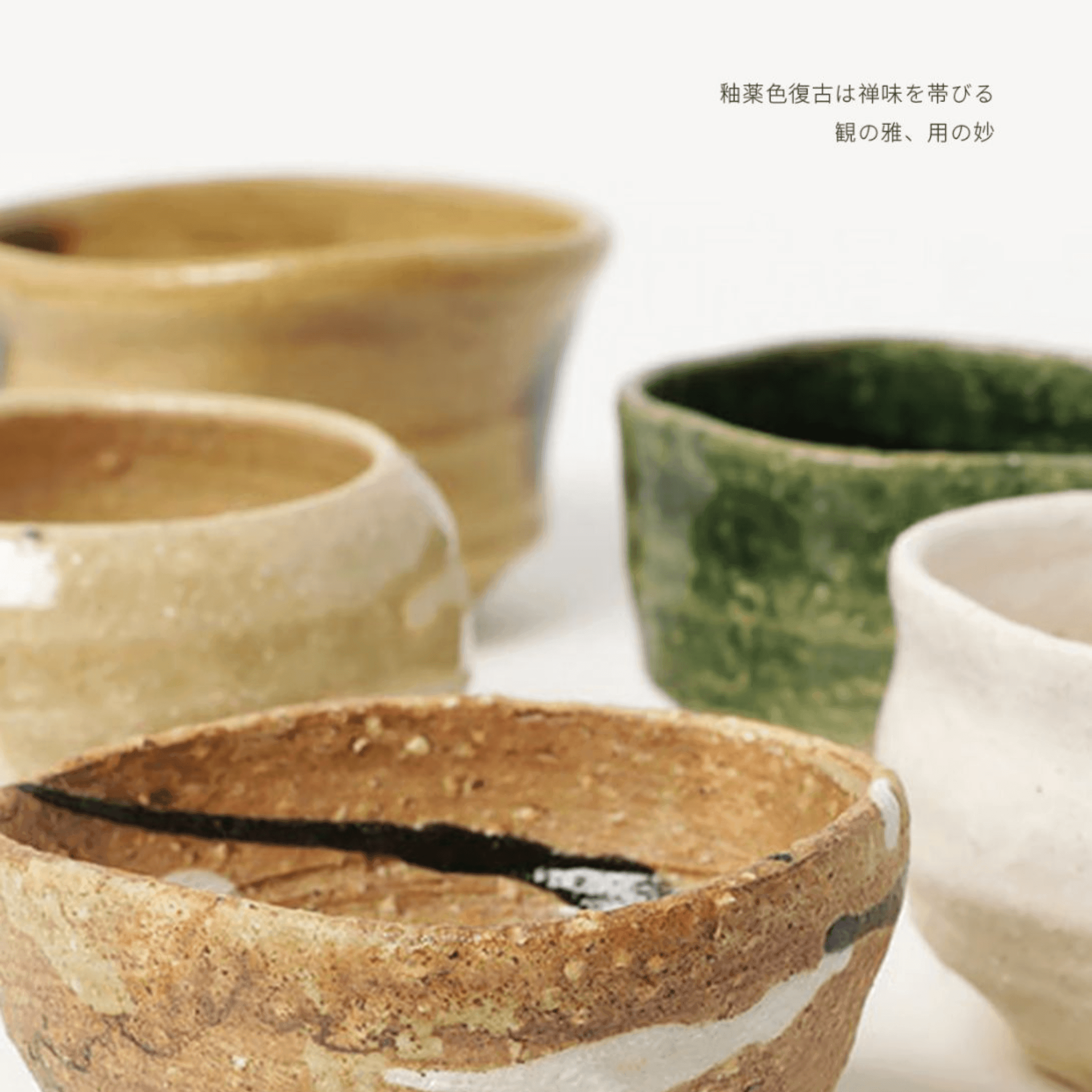 Awasaka Handcrafted Coarse Ceramic Tea Cup/Mini Plate Set – Rustic Charm for Your Rituals
