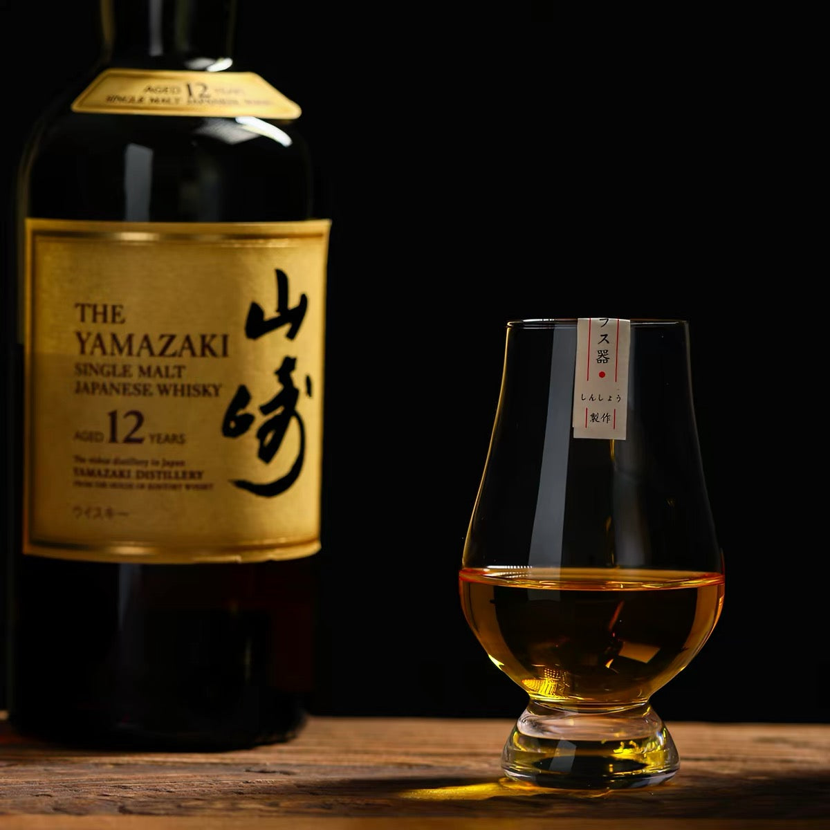 Whisky Nosing and Tasting Glass